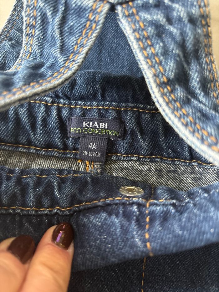 Combi short 4 ans - photo numéro 2