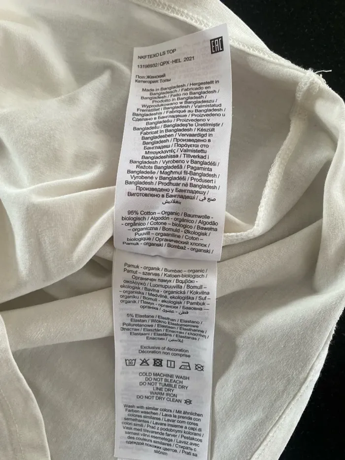 T-shirt crème Taille 11-12 ans - photo numéro 7
