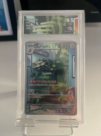 Noacier gradé collect aura 9.5