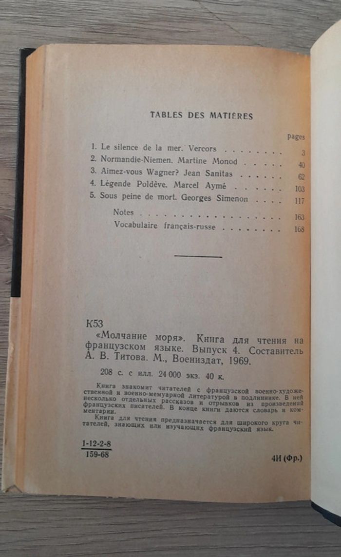 Le silence de la mer, Vercors - photo numéro 8