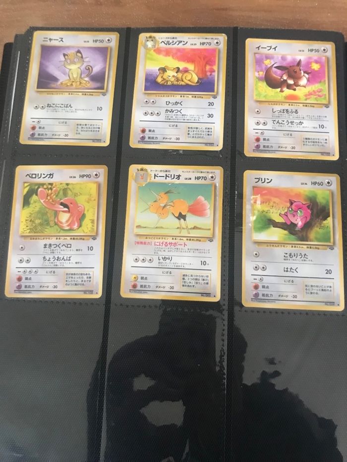 Pokemon cartes Jungle jap - photo numéro 2