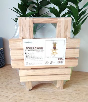 🌿 Support en bois pour pot fleur - Neuf 🌿