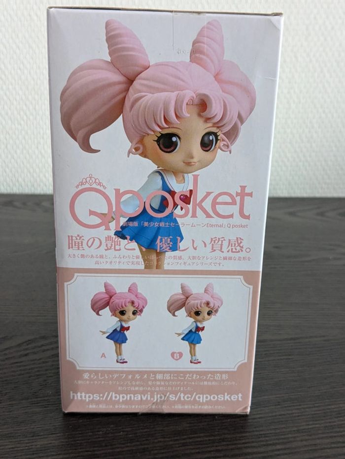 Figurine Sailor Moon - Chibi-Usa - Banpresto - photo numéro 4