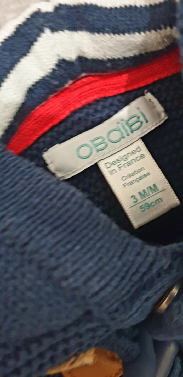 Ensemble garçon gilet+ pantalon - photo numéro 3