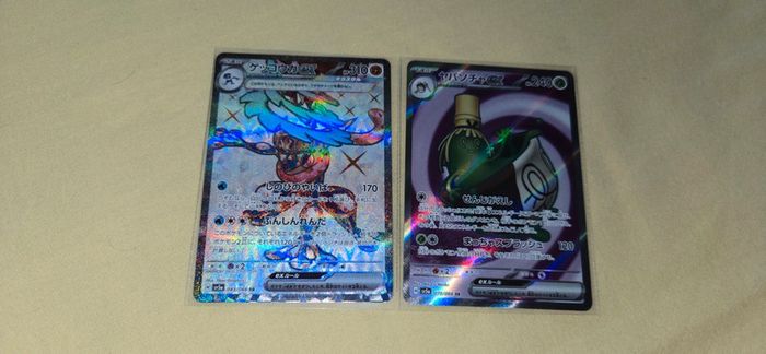 Lot de 2 cartes pokémon SR crimson haze - photo numéro 2