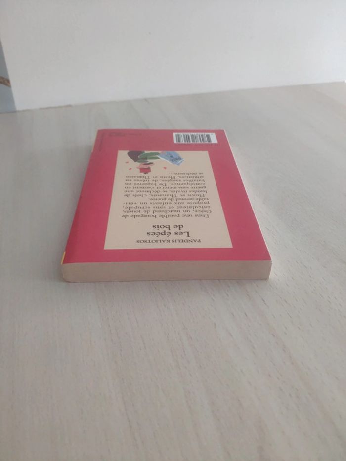 Livre poche jeunesse les épées de bois Kaliotsos humour castor - photo numéro 5