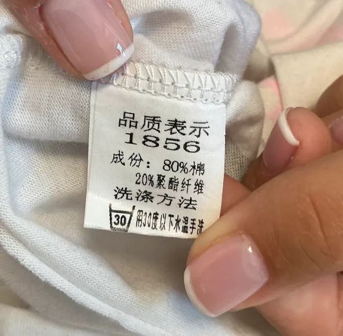 T shirt motifs Fleuris japonais XL - photo numéro 6