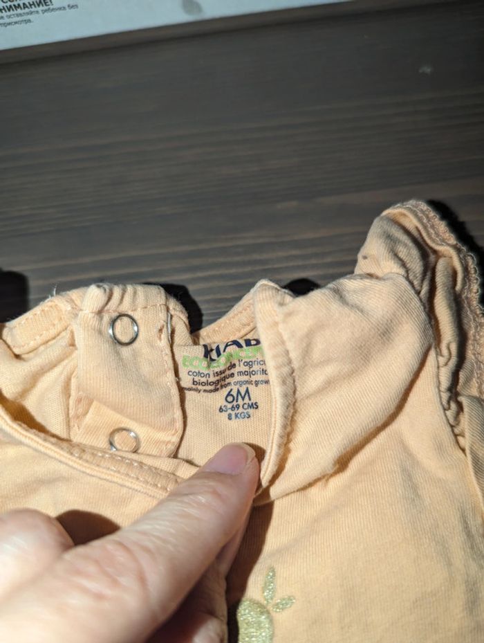 Ensemble 6 mois - photo numéro 2