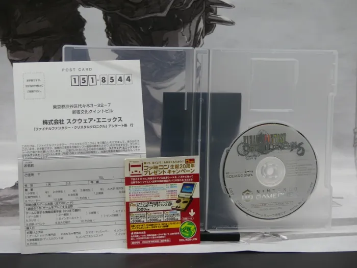 Final Fantasy: Crystal Chronicles – GameCube Jap – Complet – TBE - photo numéro 3
