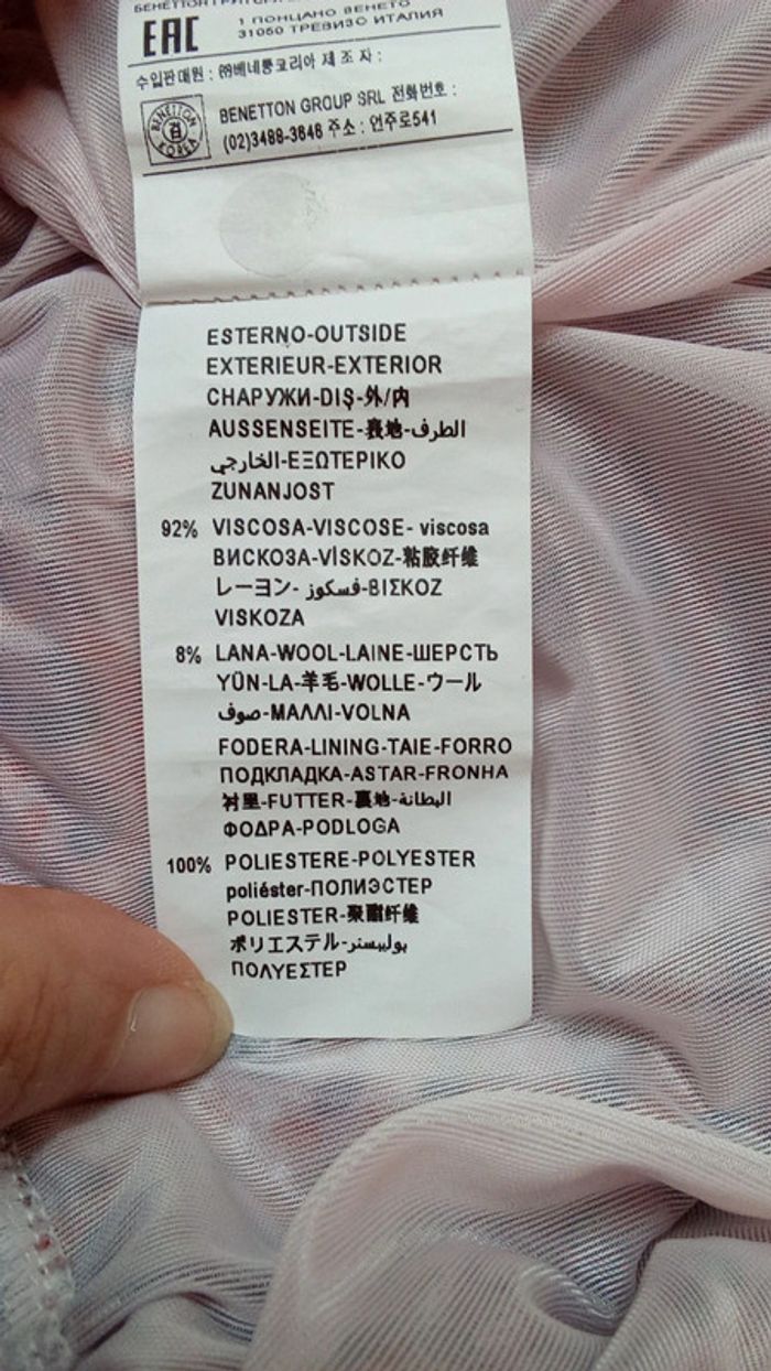 Robe United colors of Benetton 11 ans - photo numéro 8