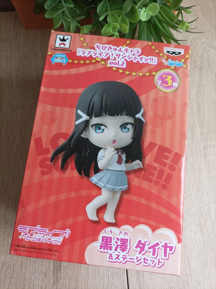 Dia Kurosawa Lovelive Banpresto - photo numéro 5