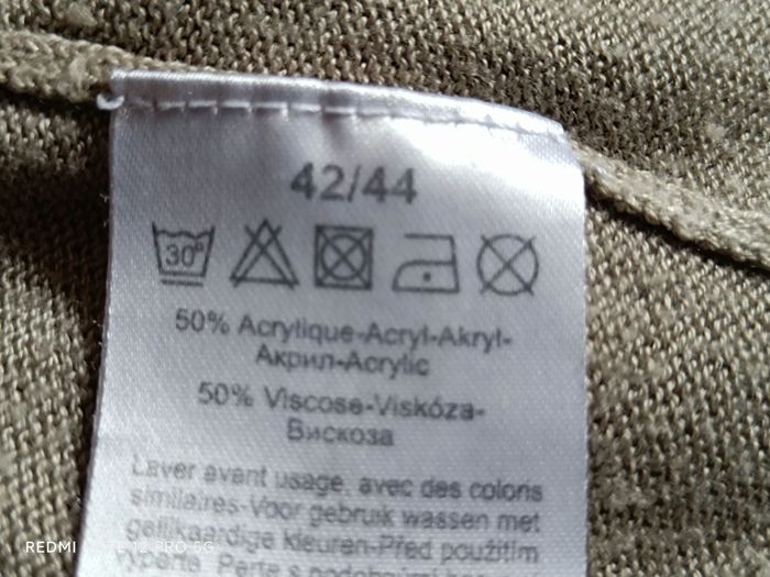 Gilet long beige T.42/44 - photo numéro 9