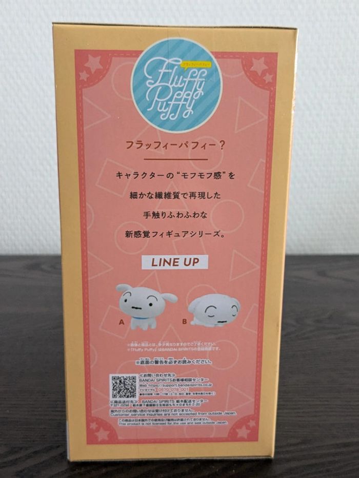 Figurine Crayon Shinchan - Shiro Fluffy Puffy Ver.A - Banpresto - photo numéro 4