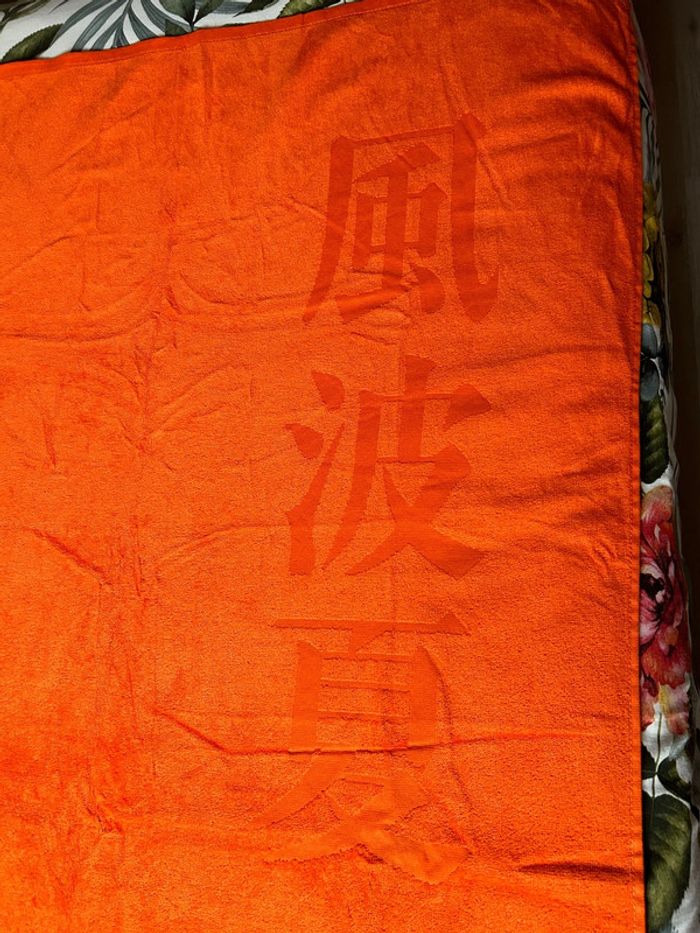 Serviette bain shiseido - photo numéro 2
