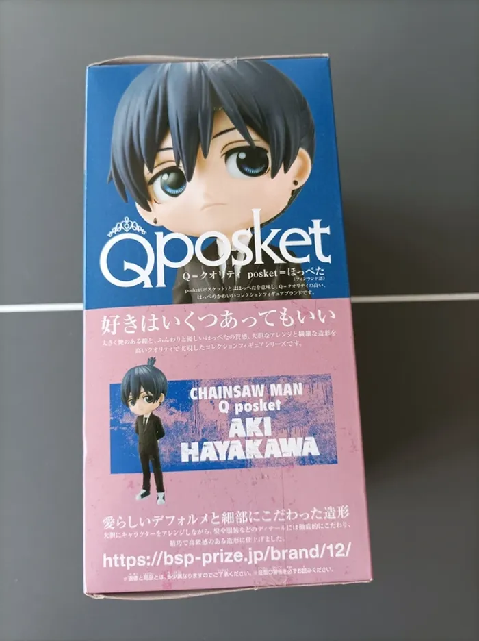 Figurine Chainsaw Man Aki Hayakawa Banpresto Qposket - photo numéro 3