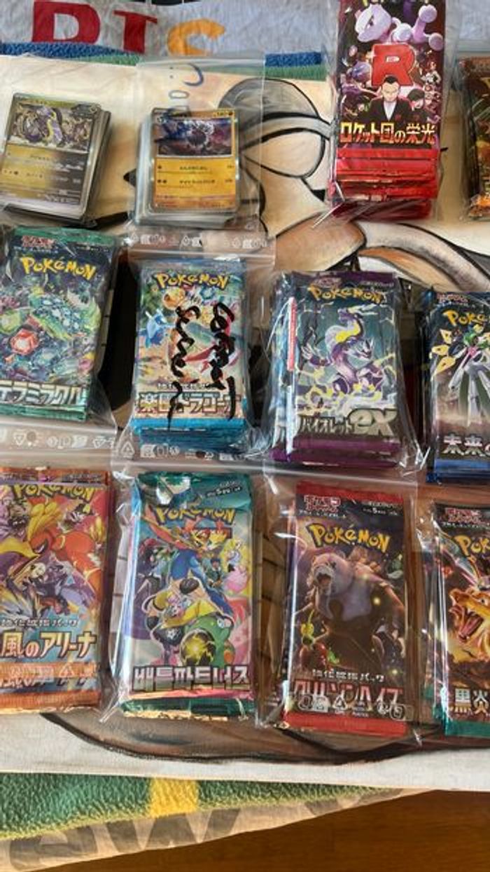 Lot de booster Pokémon japonais déjà ouvert - photo numéro 8