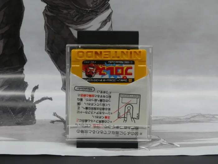 Pro Wrestling & Volleyball – Famicom Disk System - photo numéro 10