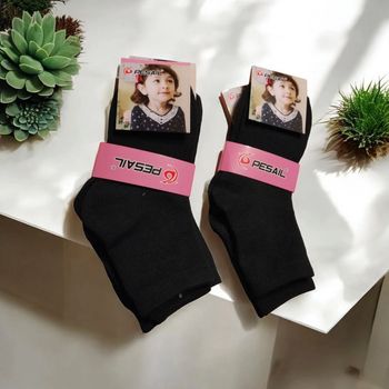 Lot de 5 paires de chaussettes
