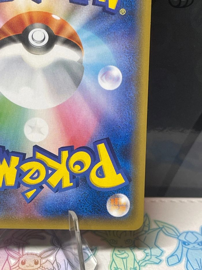 Carte Meltan Holo Soleil et Lune Promo - photo numéro 9