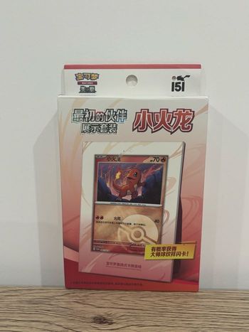Coffret Pokémon 151 Scellé - Édition Salamèche (Chinois)