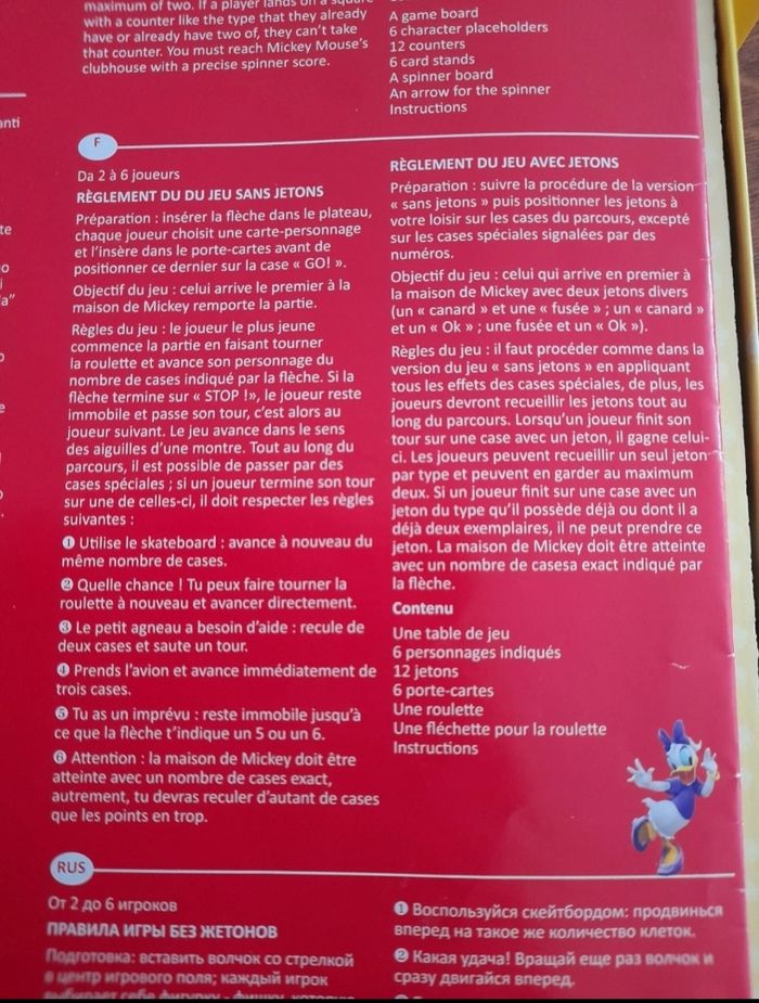 Jeu Disney "Mickey Mouse Club House " - photo numéro 5