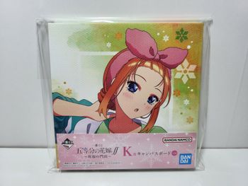 Petite Toile The Quintessential Quintuplets Ichiban Kuji K Nakano Yotsuba