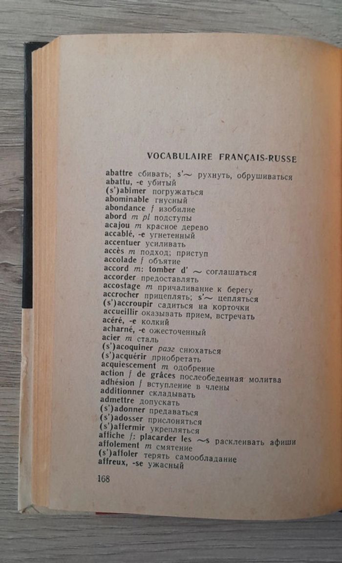 Le silence de la mer, Vercors - photo numéro 7