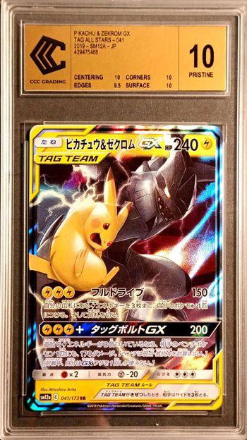 Carte Pokémon Pikachu & Zekrom GX (041) - Tag Team GX Tag All Stars CCC 10 GOLD