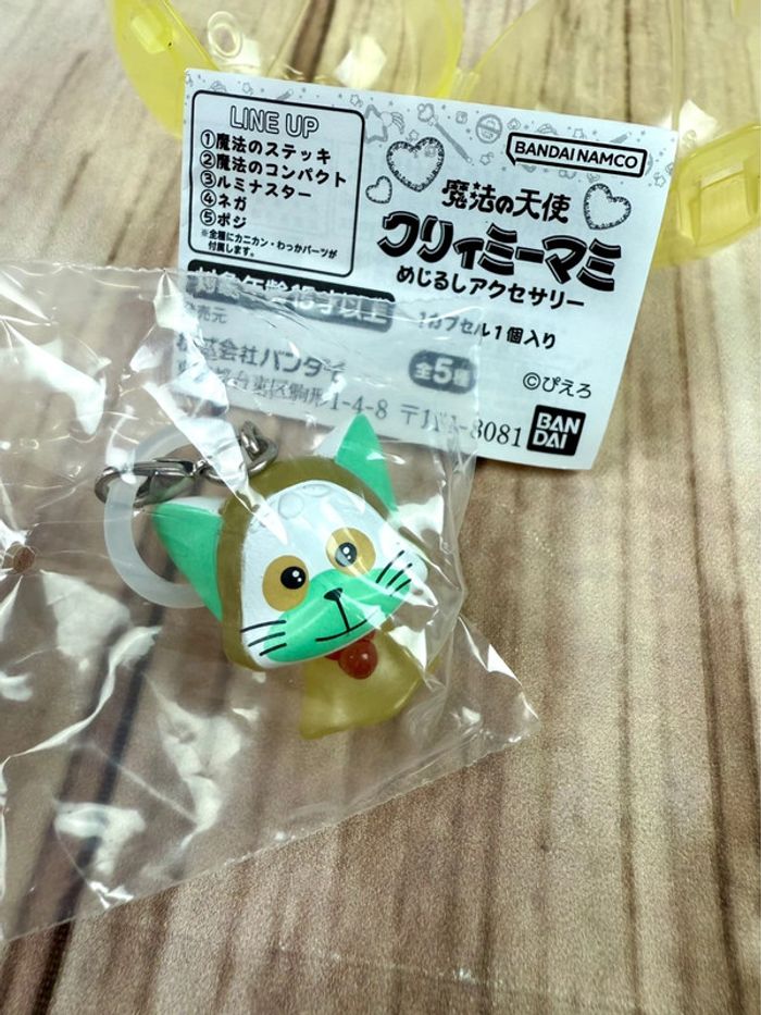Charm figurine creamy merveilleuse creamy Gashapon Japon bandai - photo numéro 2
