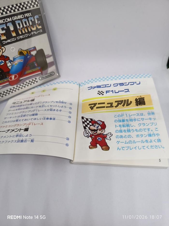 Nintendo Famicom Grand Prix F1 Race - photo numéro 2