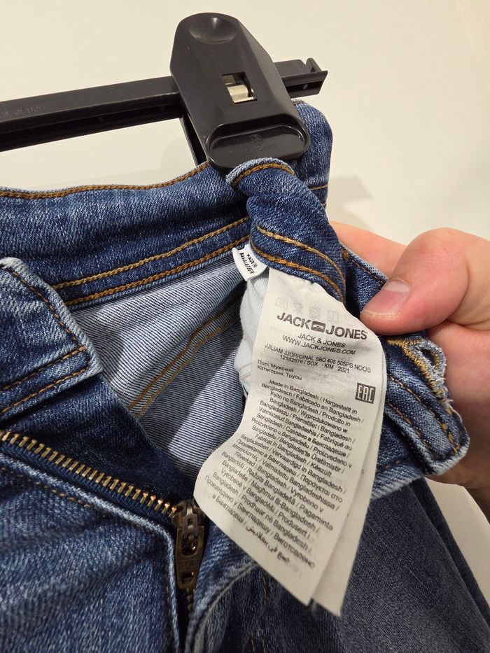 Jean Skinny - photo numéro 2