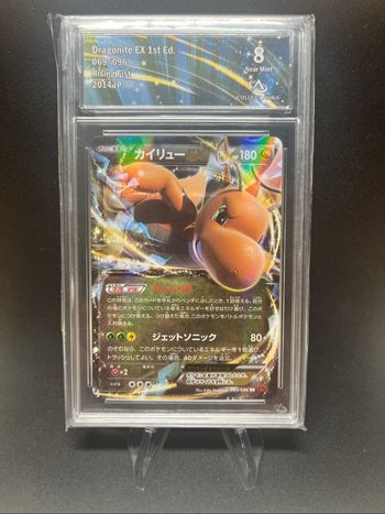 Carte Pokémon Dragonite EX 069/096 CA 8