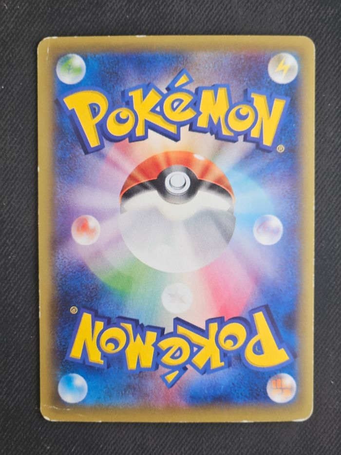 Carte Mentali Ex 084/080  Rage of the Broken Heaven - photo numéro 2