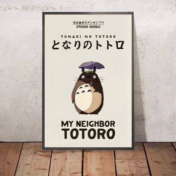👉 Affiche A2 – Totoro – Affiche d’exposition Studio Ghibli