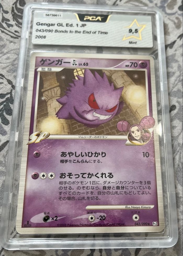 Gengar 043/090 Édition 1 Carte Pokémon Japonaise PCA 9.5 - photo numéro 4