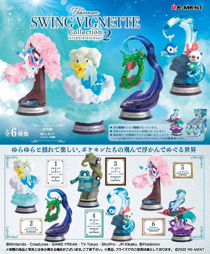 Figurine Re-Ment Pokémon - Swing Vignette 2 - Pikachu et Altaria - photo numéro 3