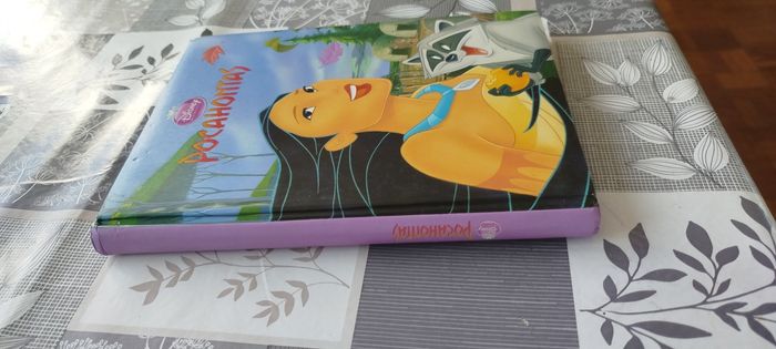 Livre enfant Pocahontas Disney - photo numéro 2
