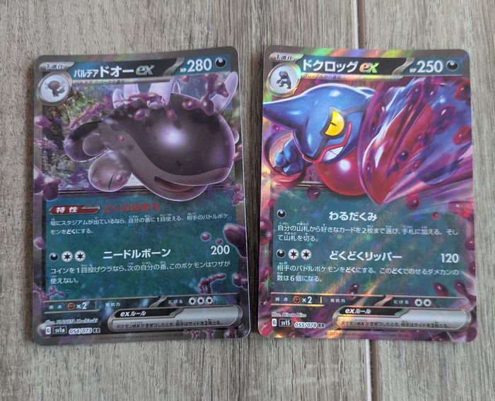 Lot 12 cartes Pokémon ex / V / VMAX – très bon état – cadeau idéal - photo numéro 8