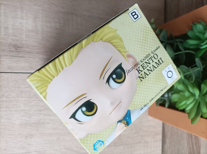 Figurine Kento Nanami Jujutsu Kaisen banpresto qposket Bandai - photo numéro 4