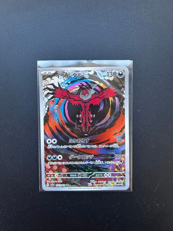 Carte Pokémon Yveltal AR  sortie de booster ⚠️ carte japonaise