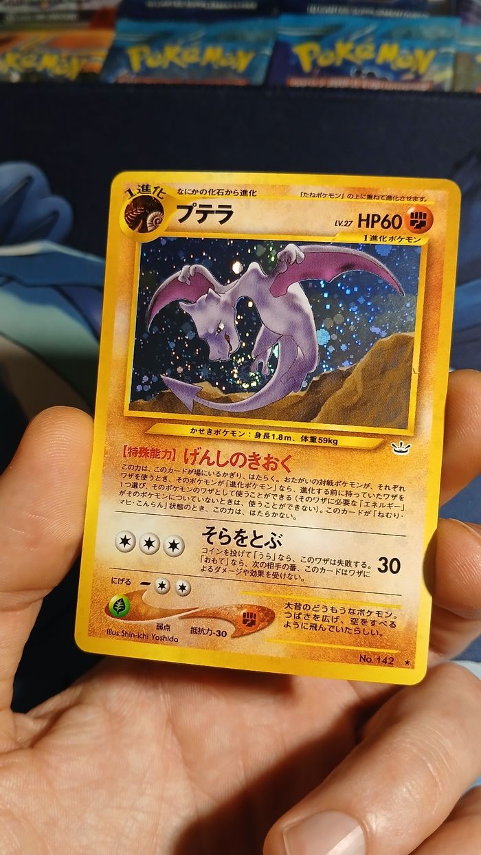 Carte Pokémon Japonaise Ptera Holo Swirl - No. 142 - Néo Éra - Néo Révélation - photo numéro 4