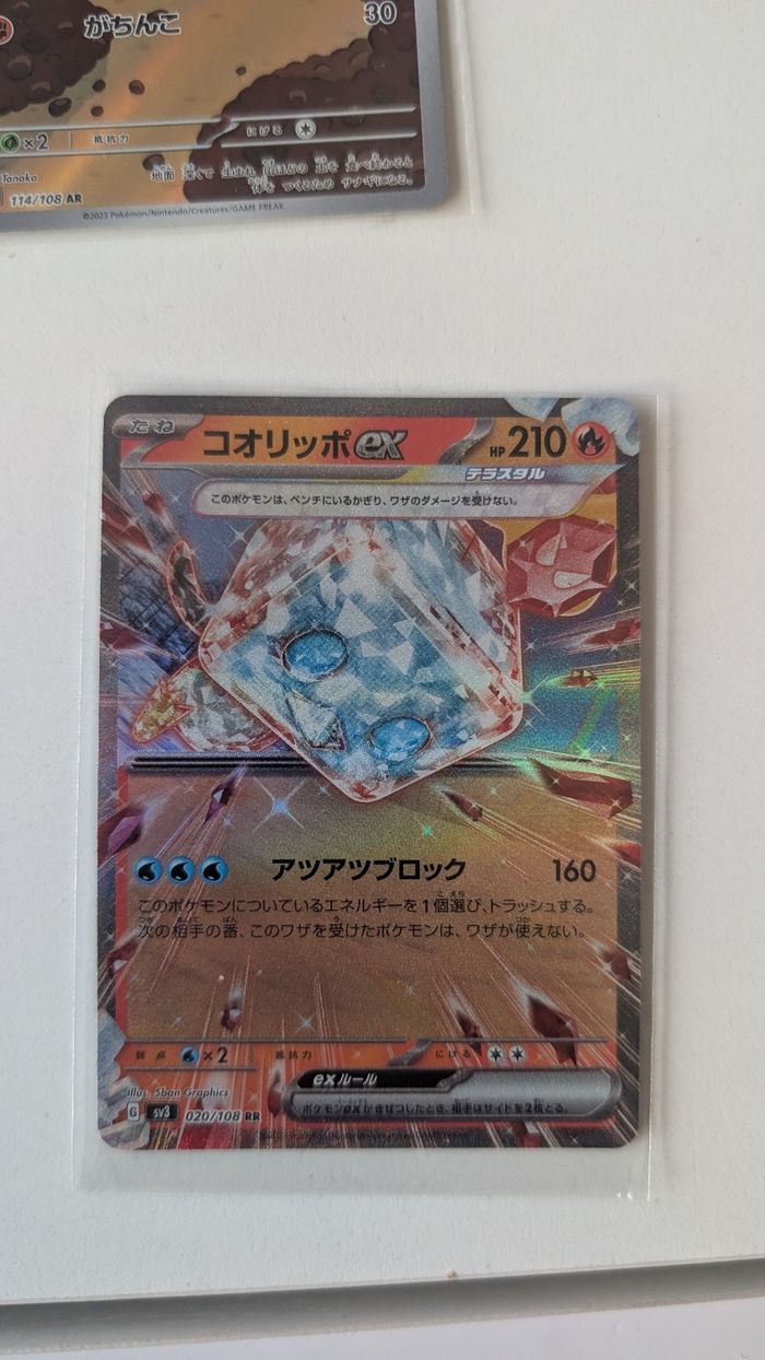 Lot de 8 cartes pokémon Jap - photo numéro 8