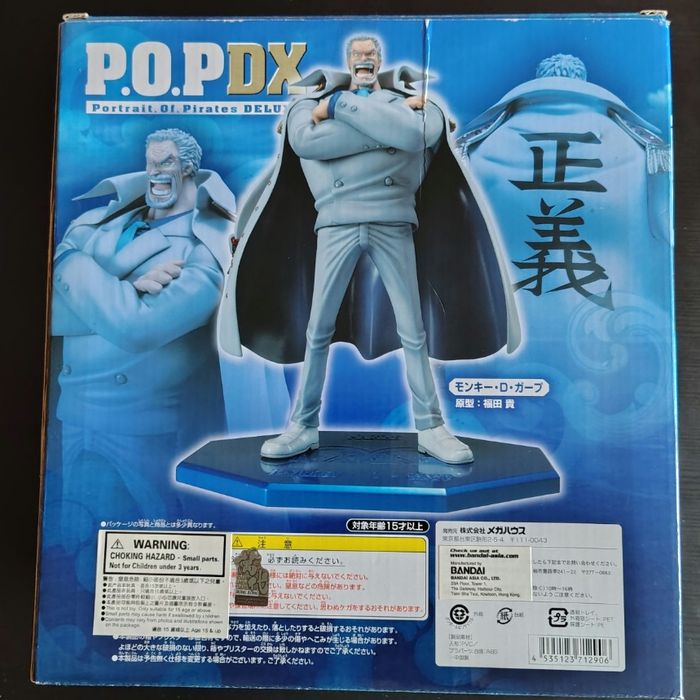 Portrait of Pirates P.O.P DX Monkey D. Garp (One Piece, Marine, Megahouse) - photo numéro 2