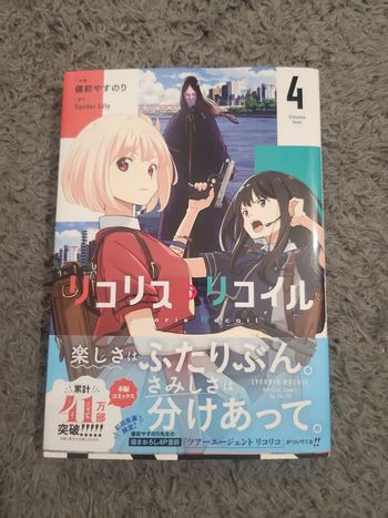 Spider Lily V.4 Japanese || Japonais