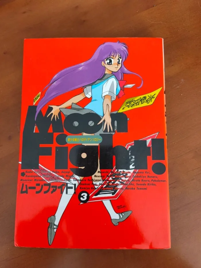 Lot de 4 manga vintage 1993 sailor moon moon fight tomes 1, 2, 3 et 5 - photo numéro 6