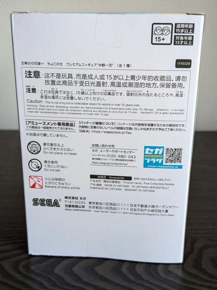 Figurine The Quintessential Quintuplets - Nakano Ichika - SEGA - photo numéro 5