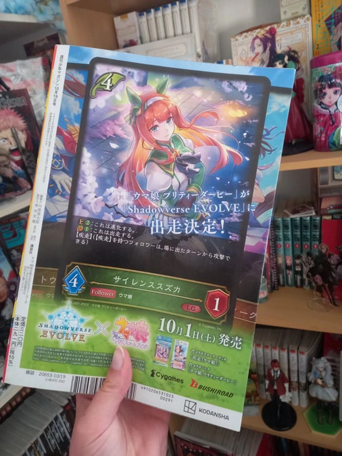 Magazine shonen jump manga 2022 - photo numéro 2