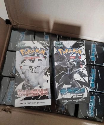 Duo display sv11b et sv11 noir et blanc neuves scellées Pokemon coréen