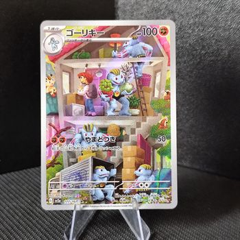 Carte pokémon neuve Japonaise 177/165 sv2a 151
