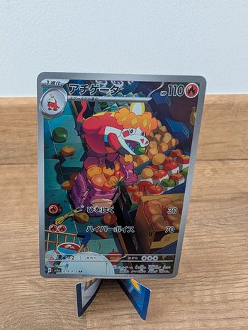 sv1a 079 Triplet Beat - Crocalor - Pokémon Card-JPN